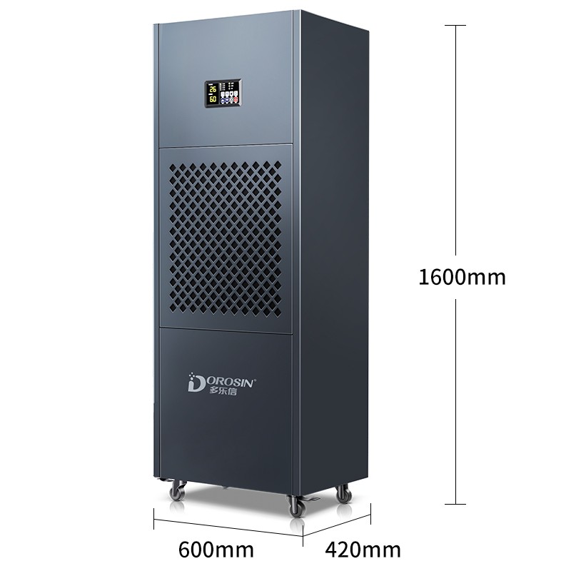 多樂信除濕機(jī)（Dorosin）工業(yè)除濕機(jī)HP-10S工業(yè)大功率倉庫商用抽濕機(jī)地下室車間吸濕器