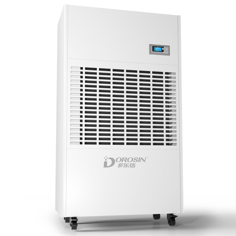 多樂信（Dorosin） 工業除濕機DP-20S除濕機商用移動式智能倉庫車間干燥工業抽濕機