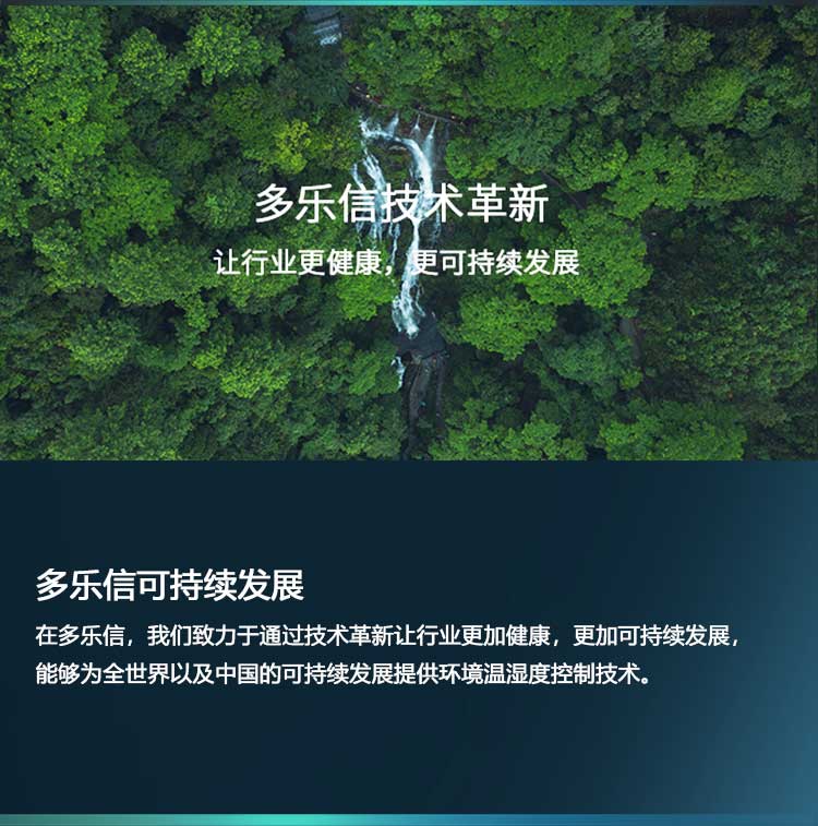 可持續(xù)發(fā)展_02.jpg
