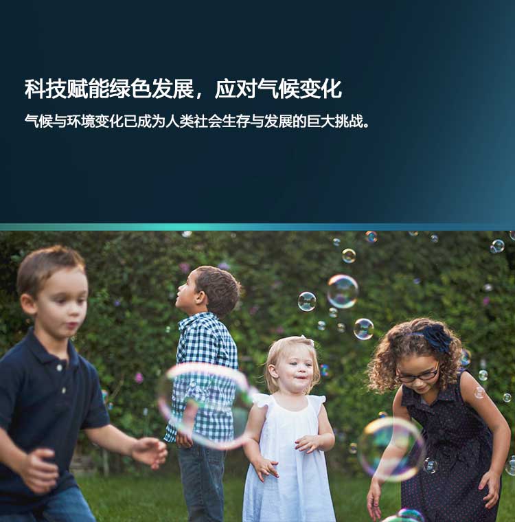 可持續(xù)發(fā)展_05.jpg