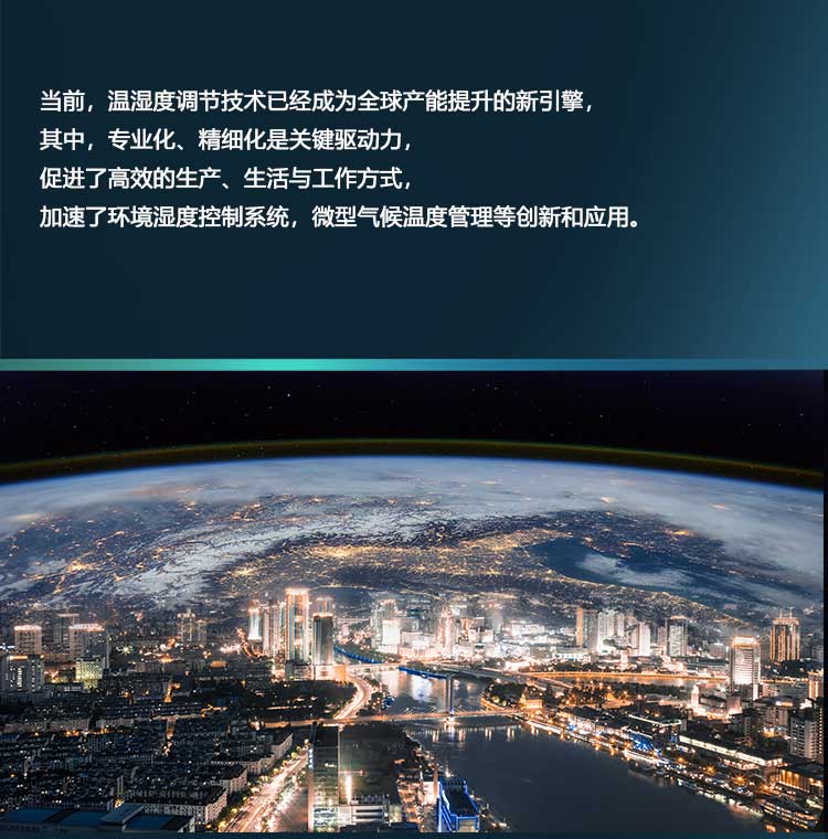 可持續(xù)發(fā)展_07.jpg