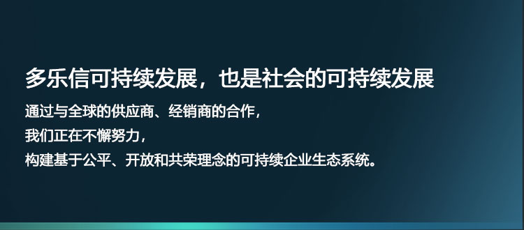 可持續(xù)發(fā)展_08.jpg