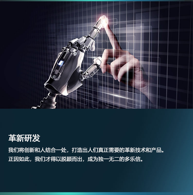 革新研發_02.jpg