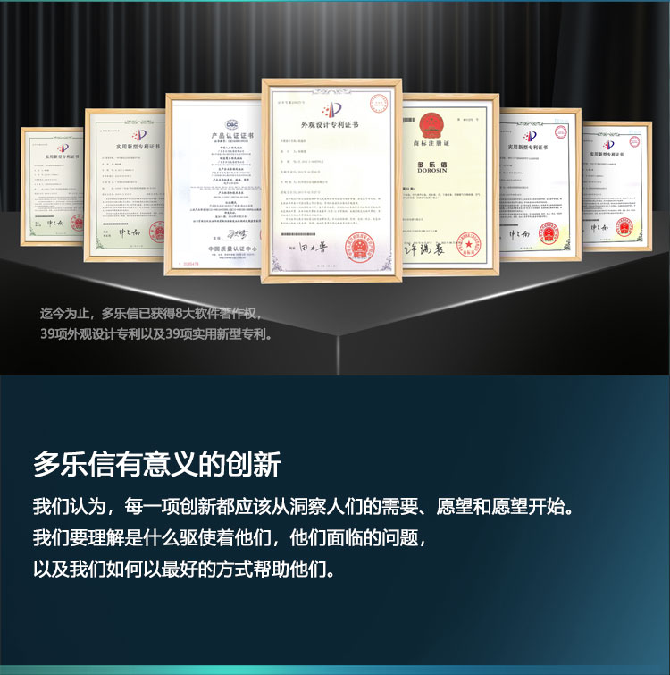 革新研發_04.jpg