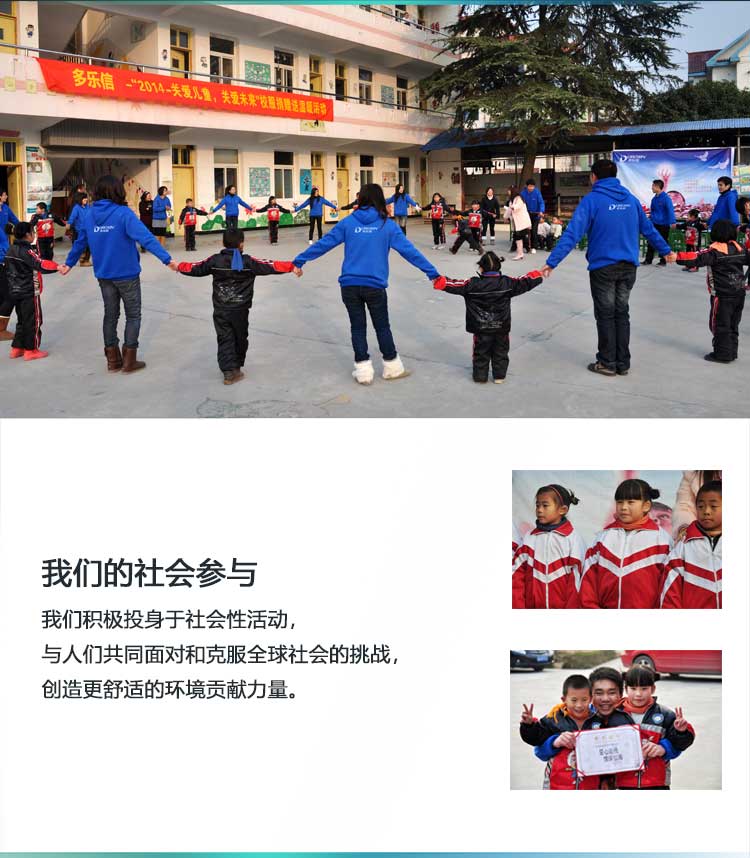 我們的社會參與_02.jpg