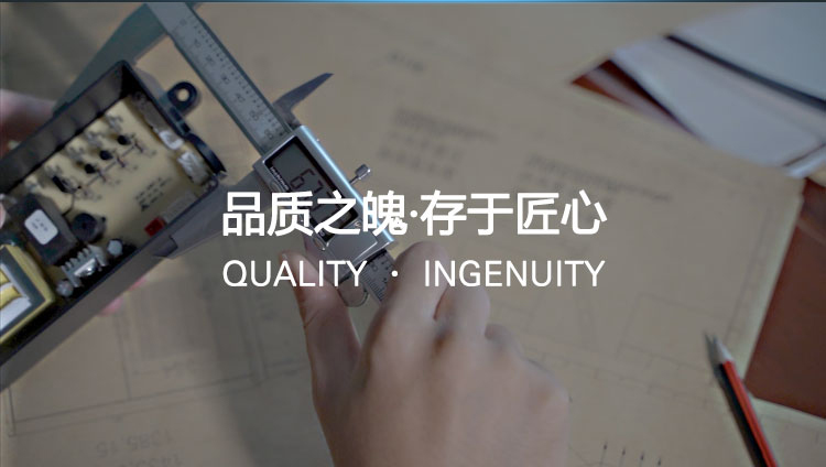 卓越品質-188道檢測_02.jpg