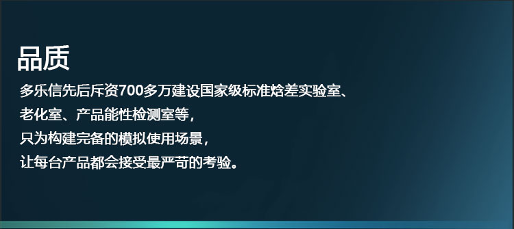 卓越品質-188道檢測_06.jpg