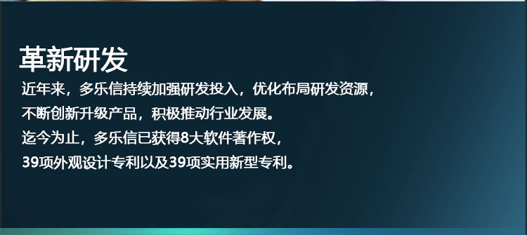卓越品質-188道檢測_08.jpg