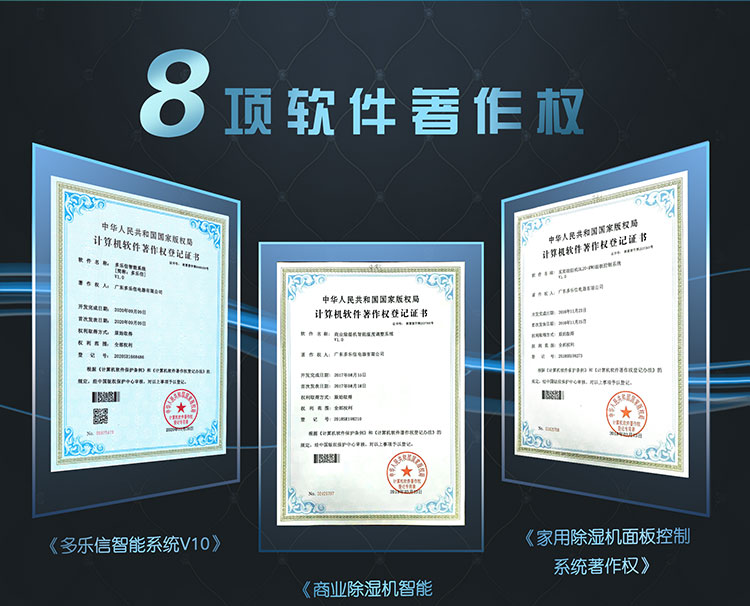 卓越品質-188道檢測_11.jpg