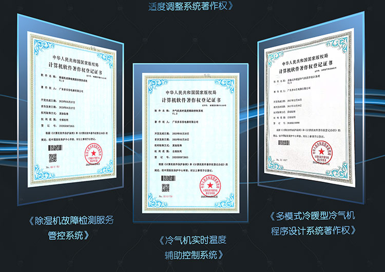 卓越品質-188道檢測_12.jpg