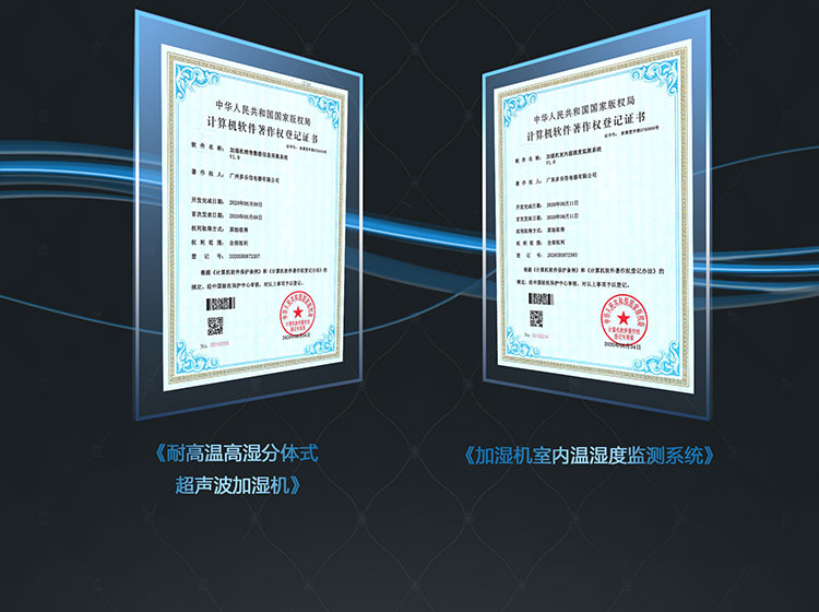 卓越品質-188道檢測_13.jpg