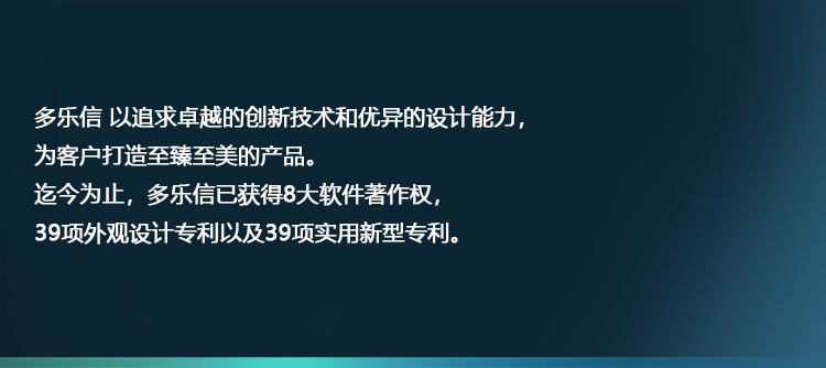 卓越品質-188道檢測_14.jpg