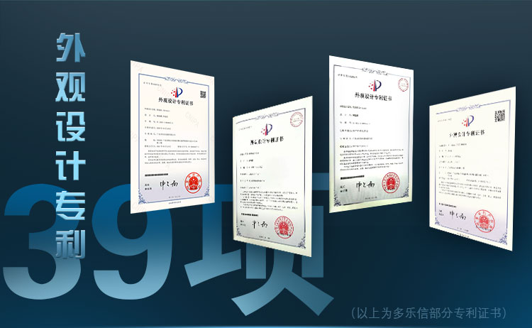卓越品質-188道檢測_15.jpg