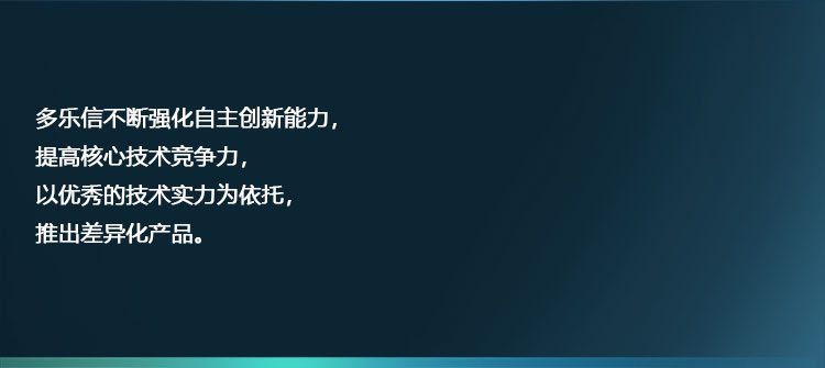 卓越品質-188道檢測_16.jpg