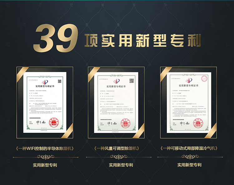 卓越品質-188道檢測_17.jpg