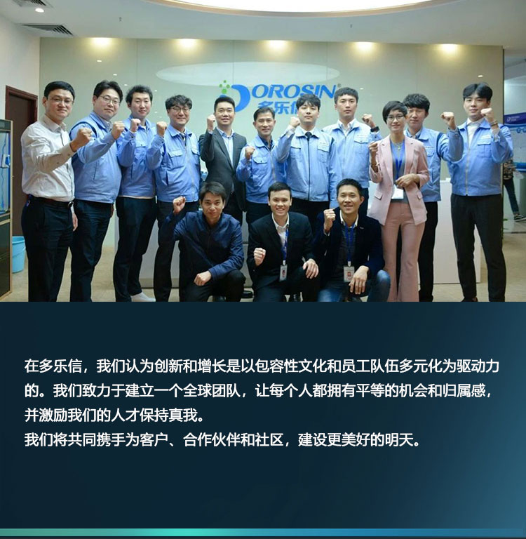 work-in-多樂信_03.jpg