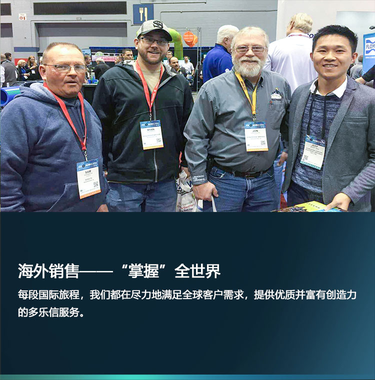 work-in-多樂信_08.jpg