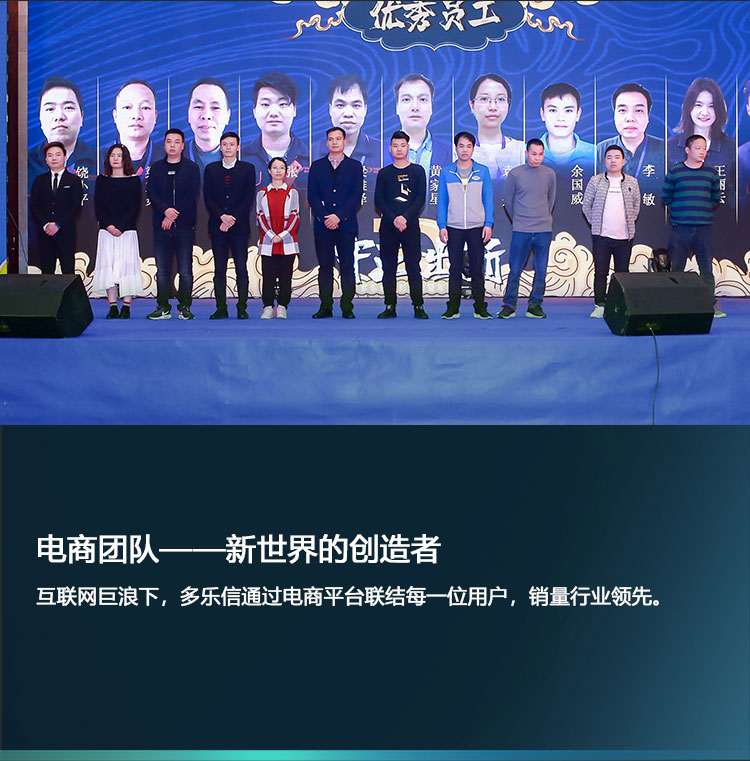 work-in-多樂信_09.jpg