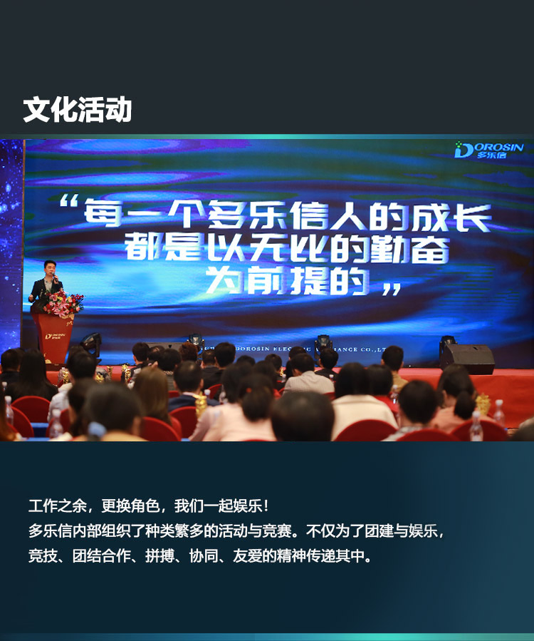 work-in-多樂信_10.jpg