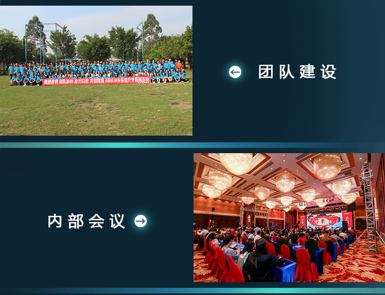 work-in-多樂信_11.jpg