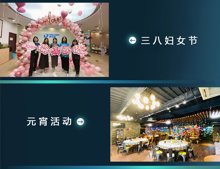 work-in-多樂信_12.jpg