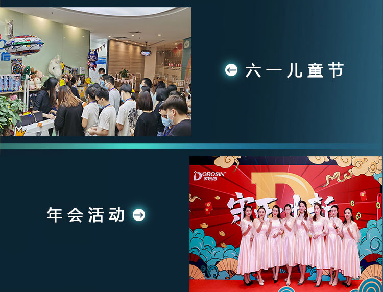 work-in-多樂信_13.jpg