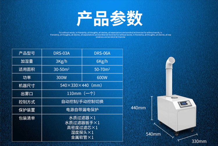 加濕機詳情圖 (2).jpg