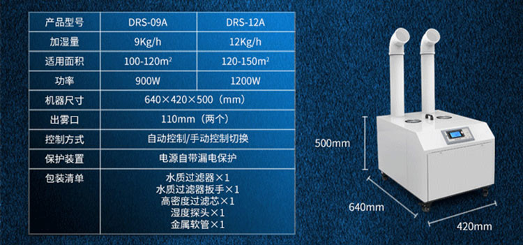 加濕機詳情圖 (3).jpg