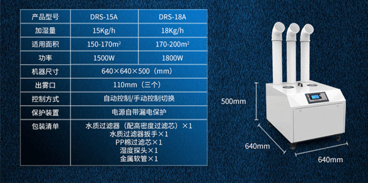 加濕機詳情圖 (4).jpg