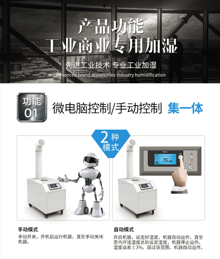 加濕機詳情圖 (5).jpg