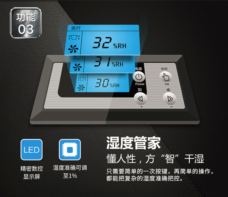 加濕機詳情圖 (7).jpg