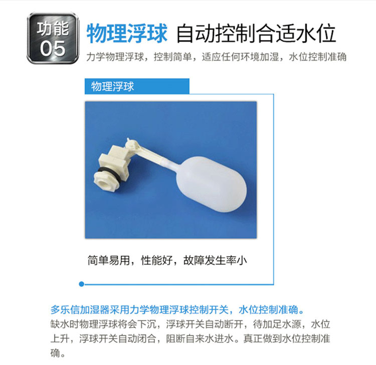 加濕機詳情圖 (9).jpg