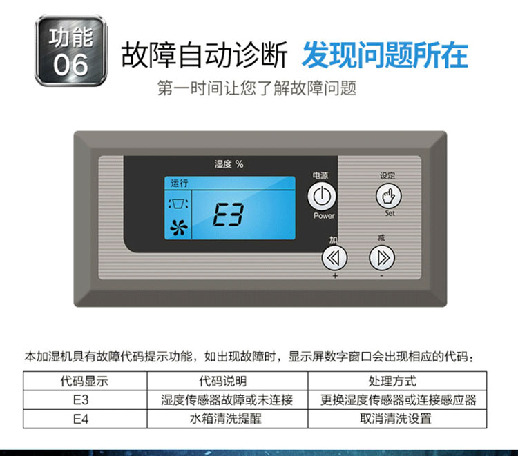 加濕機詳情圖 (10).jpg