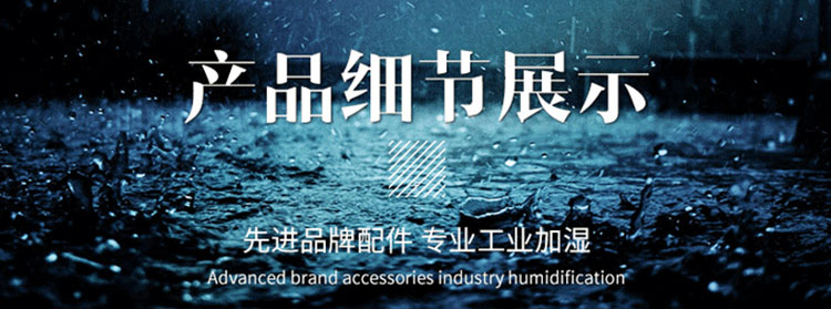 加濕機詳情圖 (11).jpg
