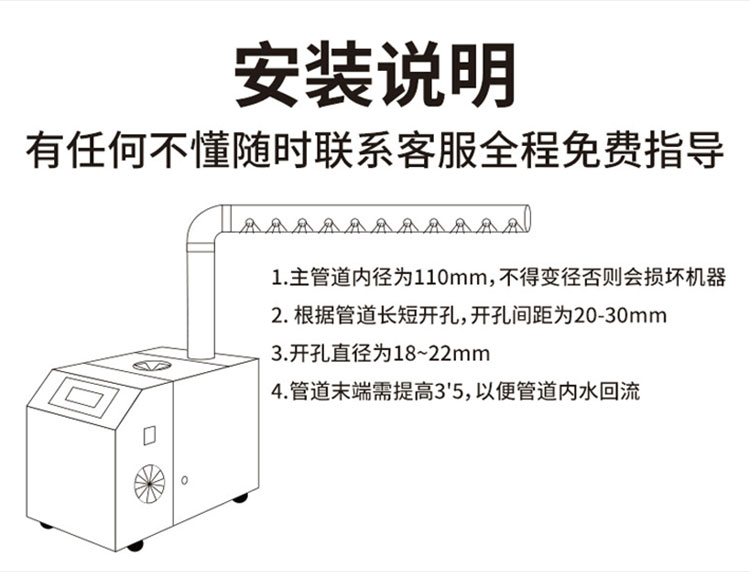 加濕機詳情圖 (13).jpg
