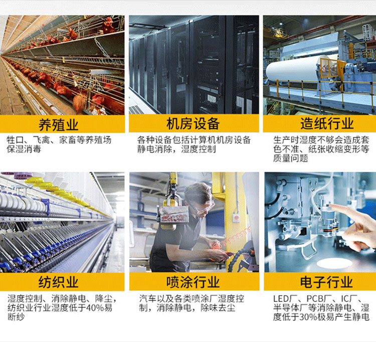 加濕機詳情圖 (16).jpg
