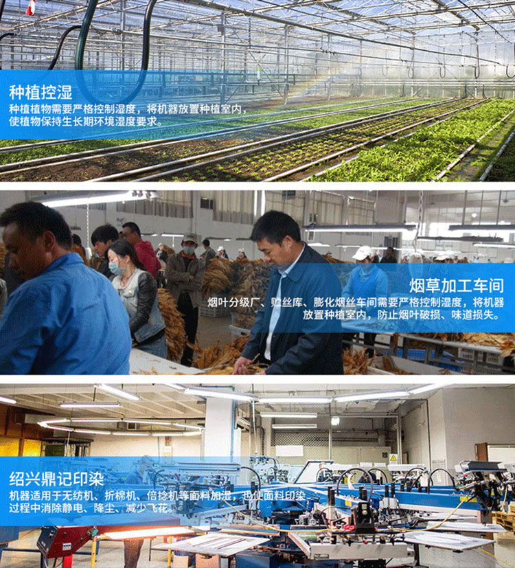 加濕機詳情圖 (17).jpg