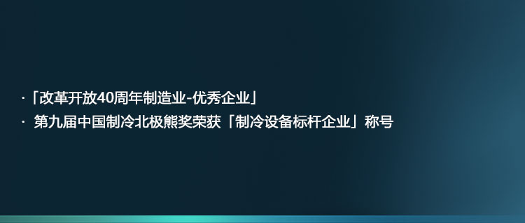 獎項與認可_05.jpg