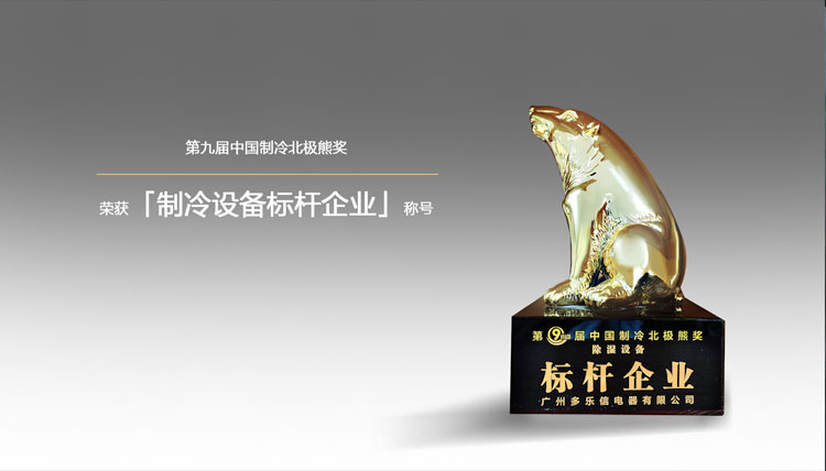 獎項與認可_06.jpg