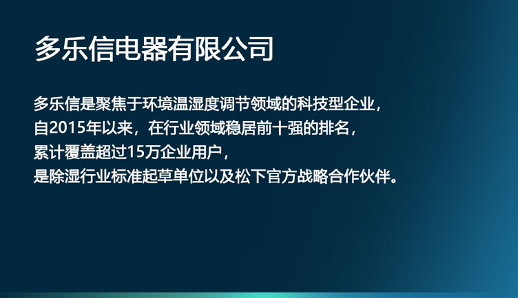 15萬企業(yè)用戶_05.jpg