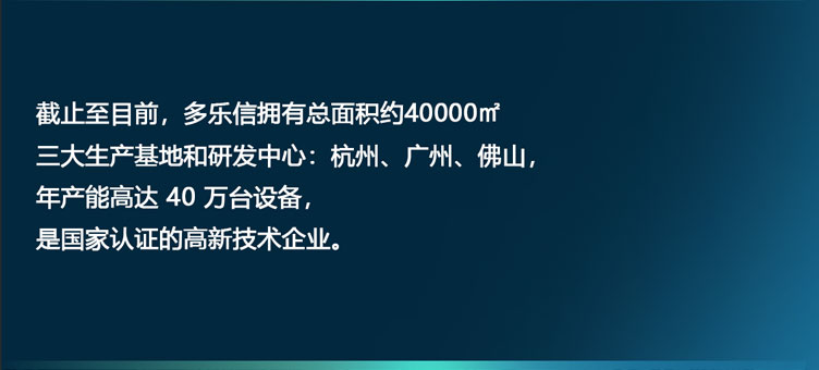 15萬企業(yè)用戶_07.jpg