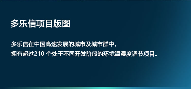 15萬企業(yè)用戶_09.jpg