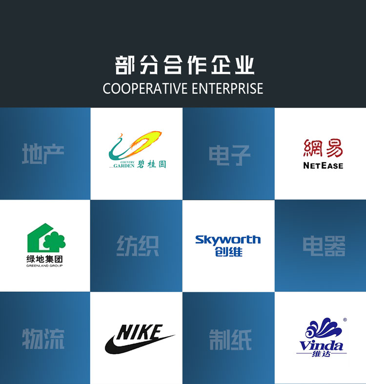 15萬企業(yè)用戶2_05.jpg