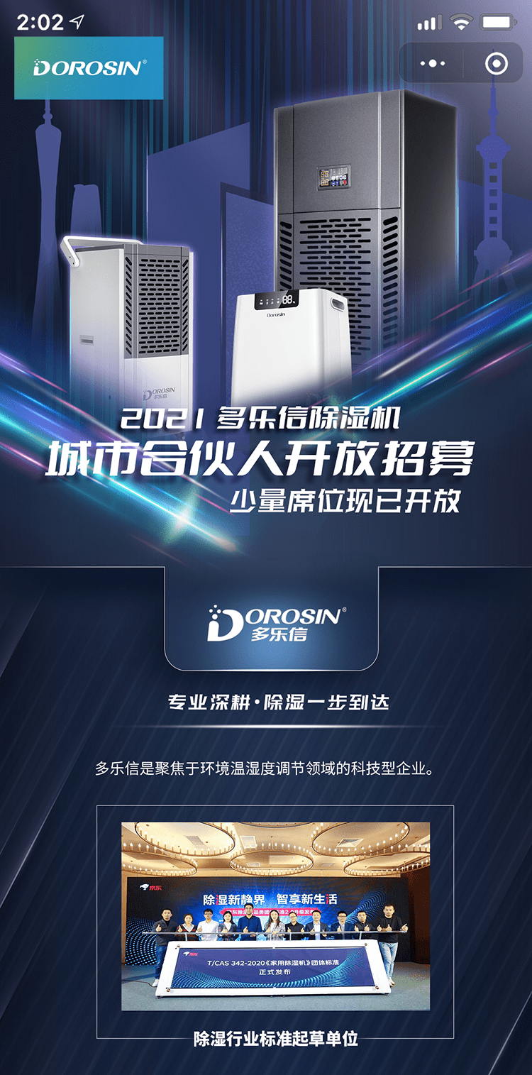 招商頁913_01.png