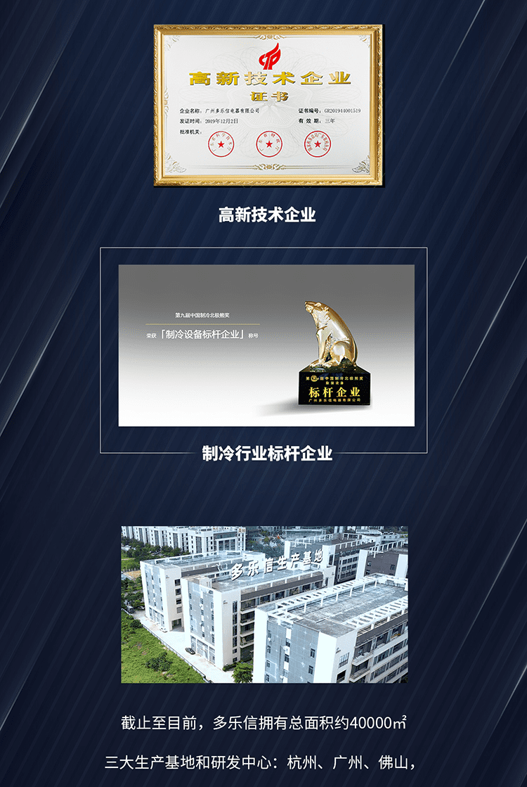 招商頁913_02.png