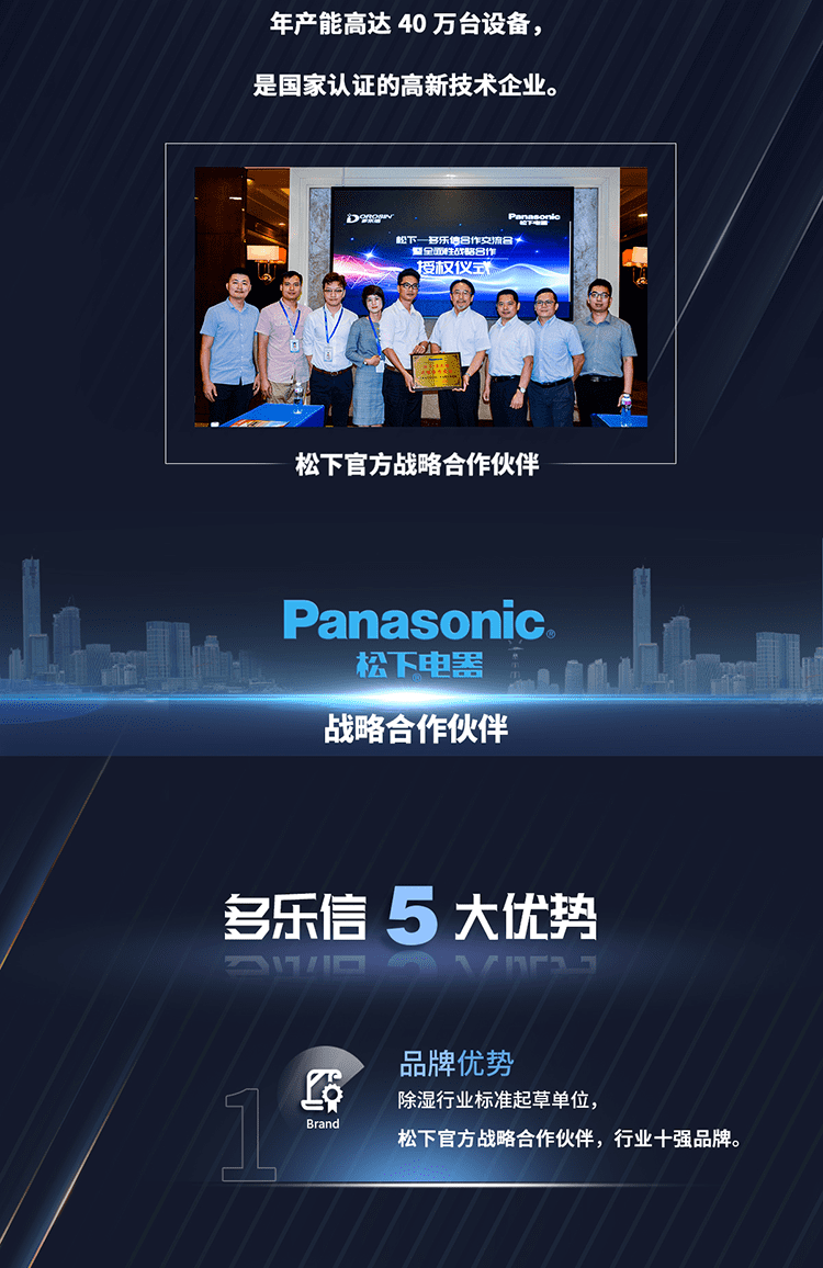招商頁913_03.png