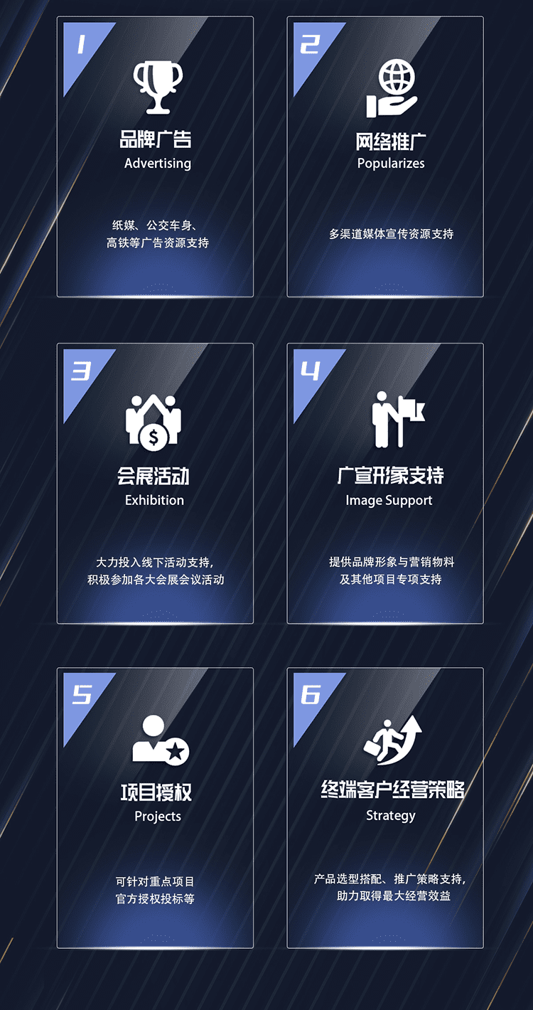招商頁913_06.png