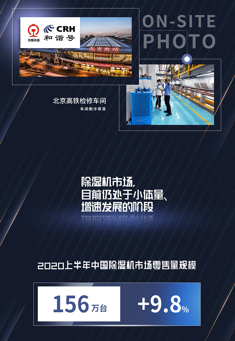 招商頁913_10.png