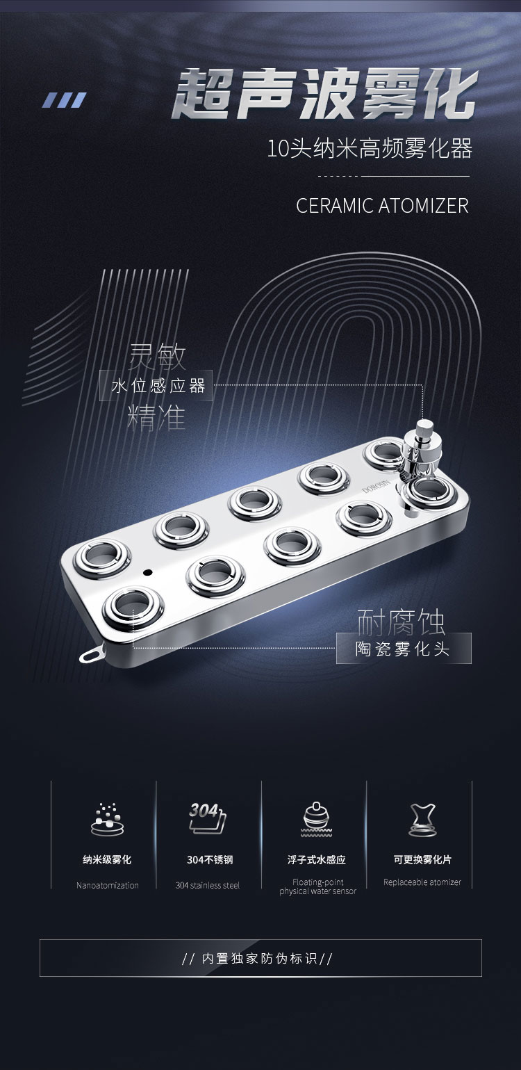 DRS-03A-單管加濕機(jī)詳情頁_02.jpg