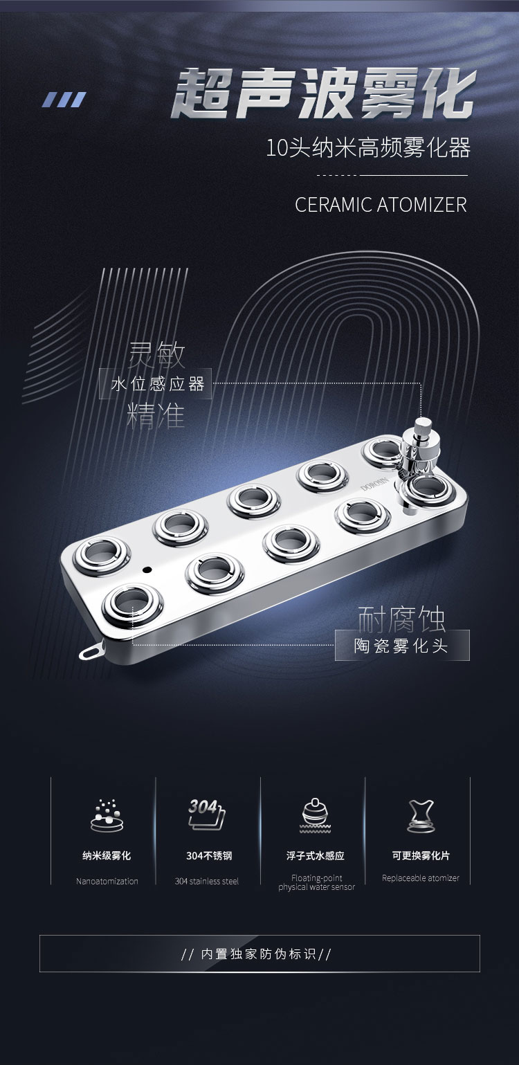 DRS-09A-雙管加濕機詳情頁 (2).jpg